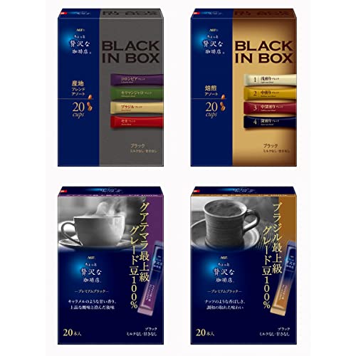 【Amazon.co.jp限定】AGF ちょっと贅沢な珈琲店 スティックコーヒー4箱飲み比べセット(10種の味わい)【 インスタントコーヒー 】【 ブラックコーヒー 詰め合わせ 】【 プチギフト 】 20個 (x 4)